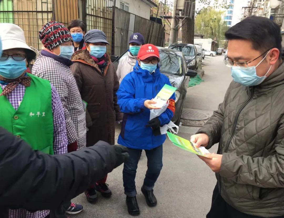 人人参与，行行出力！东城区常态化开展爱国卫生运动