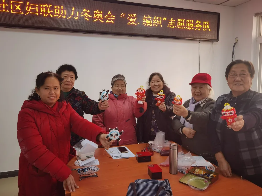 助力冬奥 丰台有我｜志愿家庭点亮冬奥社区 向丰台妇联看过来~