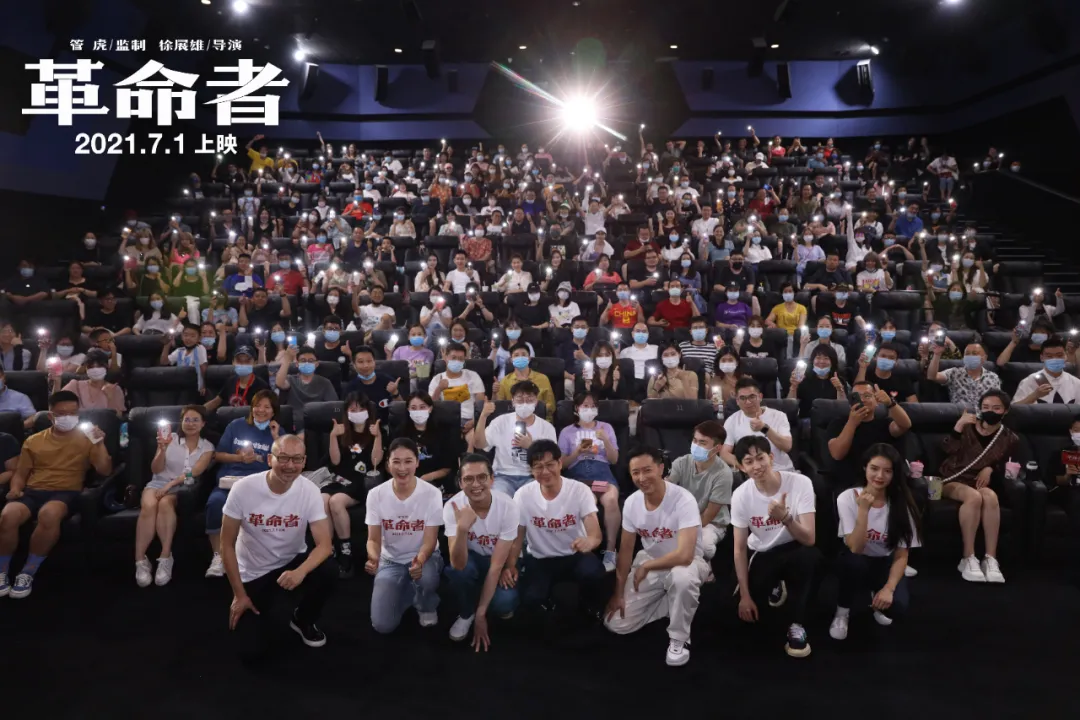 东城区“五个一”精品力作电影《革命者》今日上映！获赞“革命浪漫主义巅峰之作”