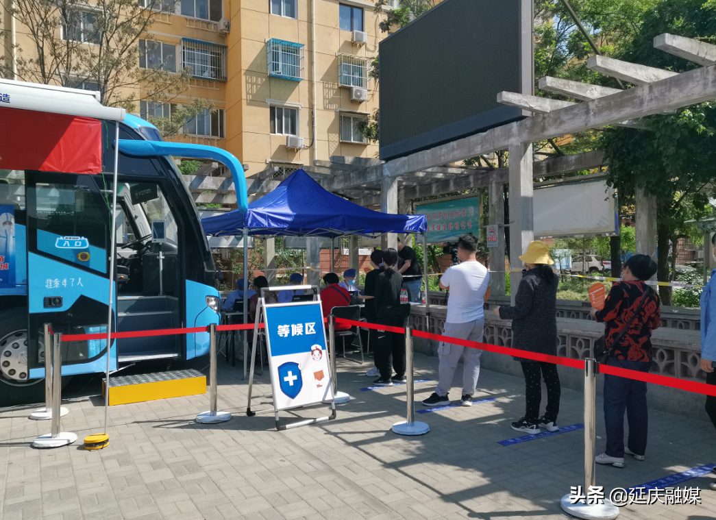 上门接种！延庆移动疫苗接种车来了～