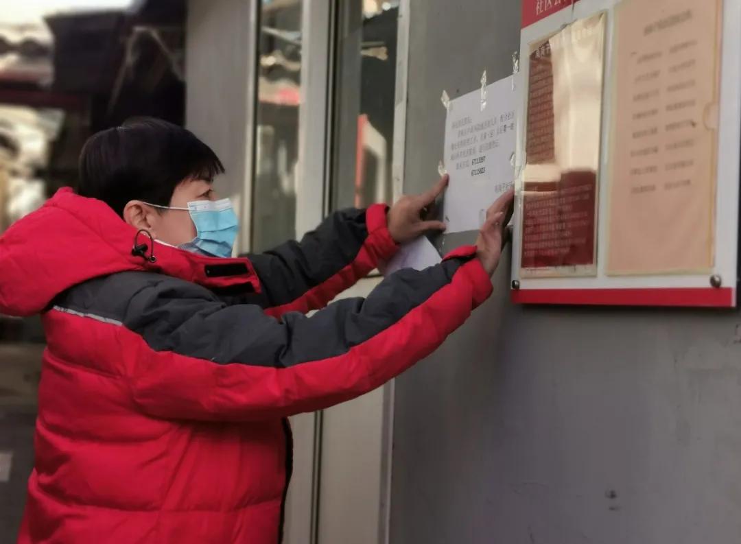 数九寒天！温暖守护！还是“东城社工”！