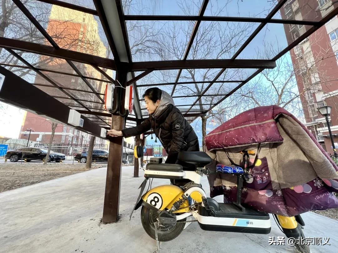 【我为群众办实事】顺义这个回迁社区新增7处电动车集中充电车棚！