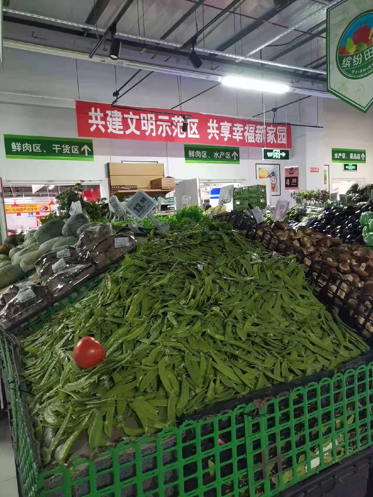 丰台区努力让居民们过一个安心舒心暖心的春节