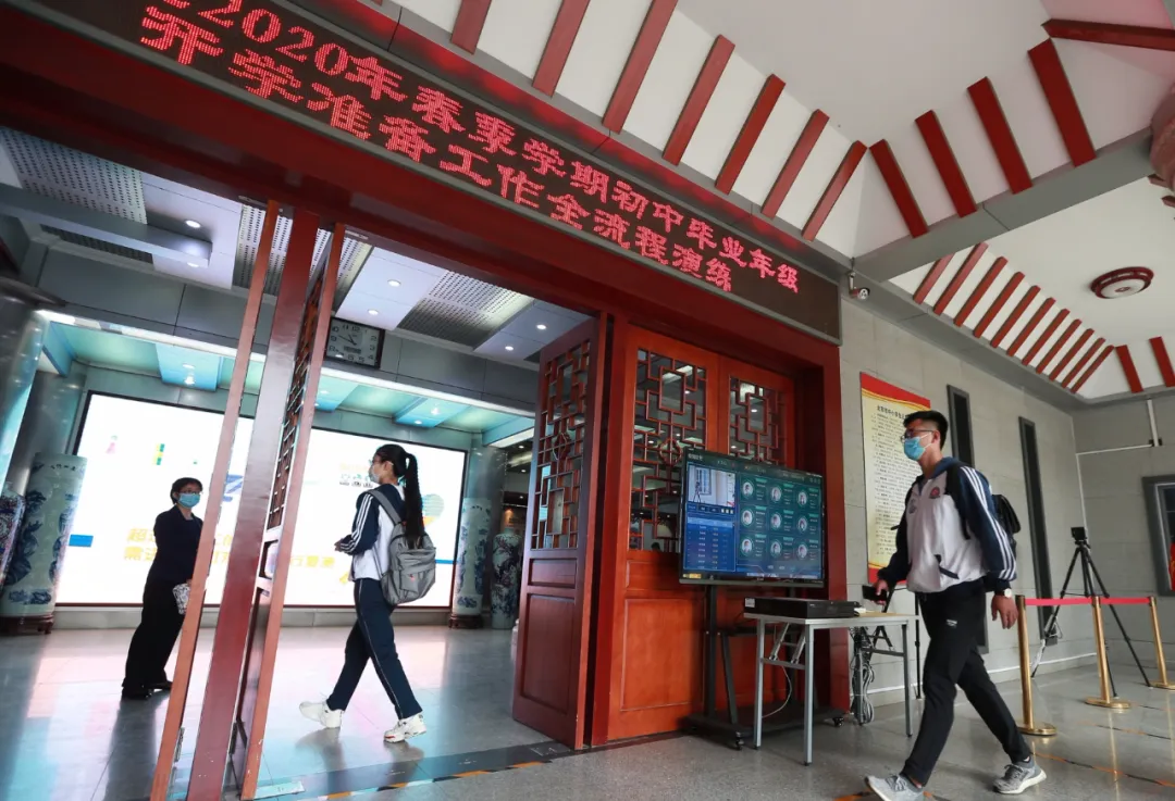 东城区举办初三年级开学准备工作全流程演练