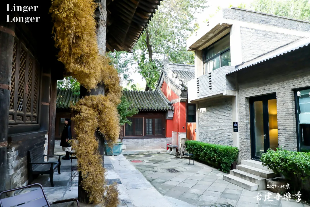 “中轴线上”——2021北京古建音乐季，奏响文物建筑活化利用的美好序章