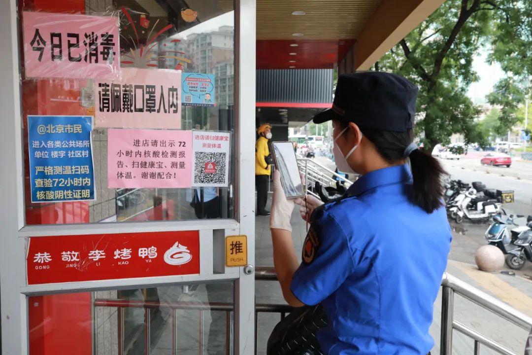 防疫监督员成餐饮单位“标配”，东城区从严从细落实疫情防控要求