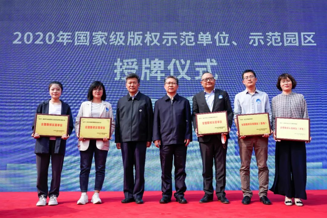 “艺术版权的新生——加强民间文学艺术保护，推动《视听表演北京条约》落地实施”主题活动在东城区举办