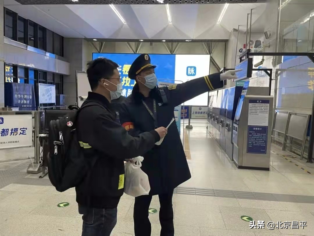 文明乘梯，安全同行！地铁昌平线西二旗站区不断优化服务质量