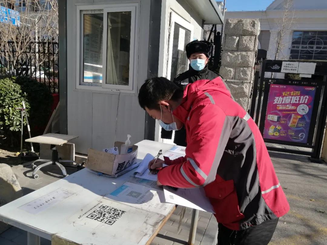 东城：疫情防控常态化，社区防线不放松！