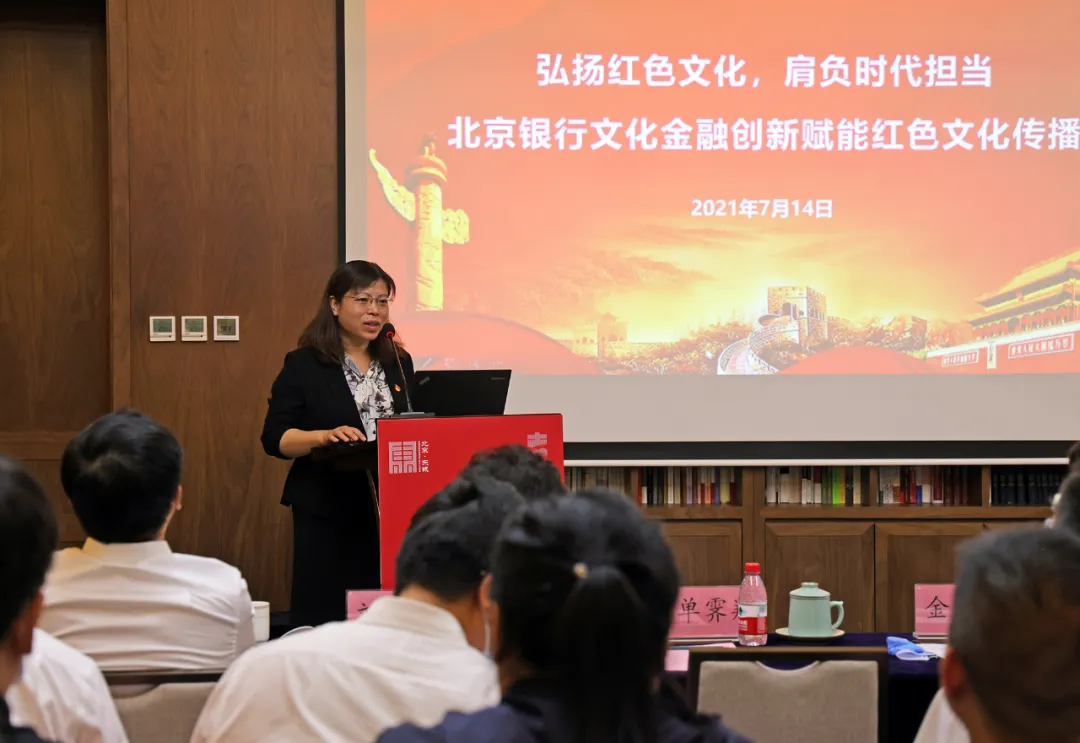 文化金融合作探索“东城模式”，“文菁汇”文化金融沙龙首期活动举办