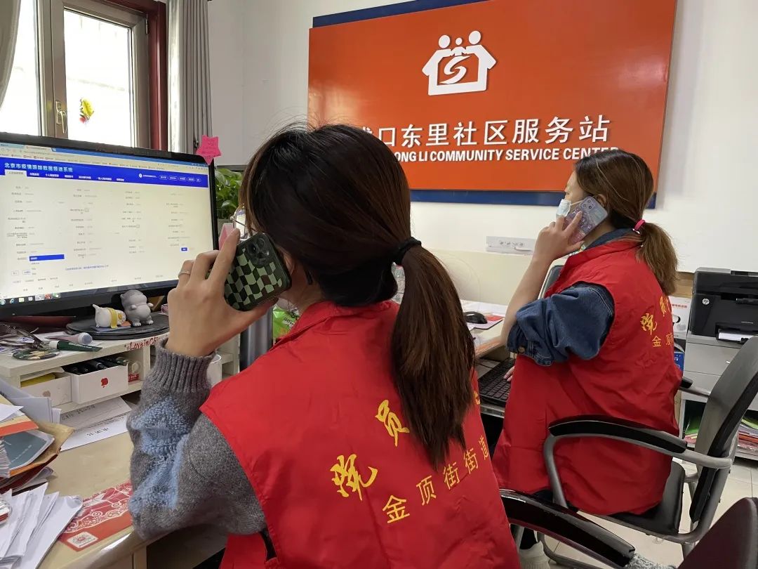 争分夺秒，快字当头，连续作战，坚决打赢疫情防控阻击战！