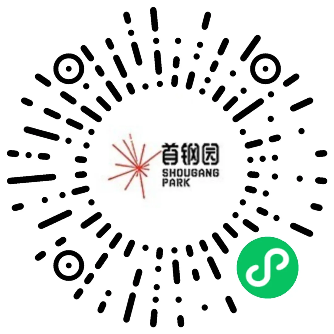 你好，石景山首钢园里的科幻黄金周！