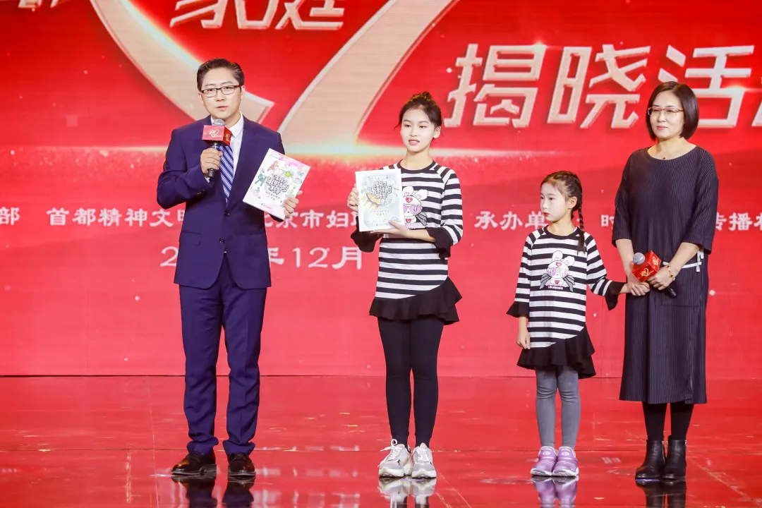 2021年“首都最美家庭”揭晓，石景山区8户家庭上榜！