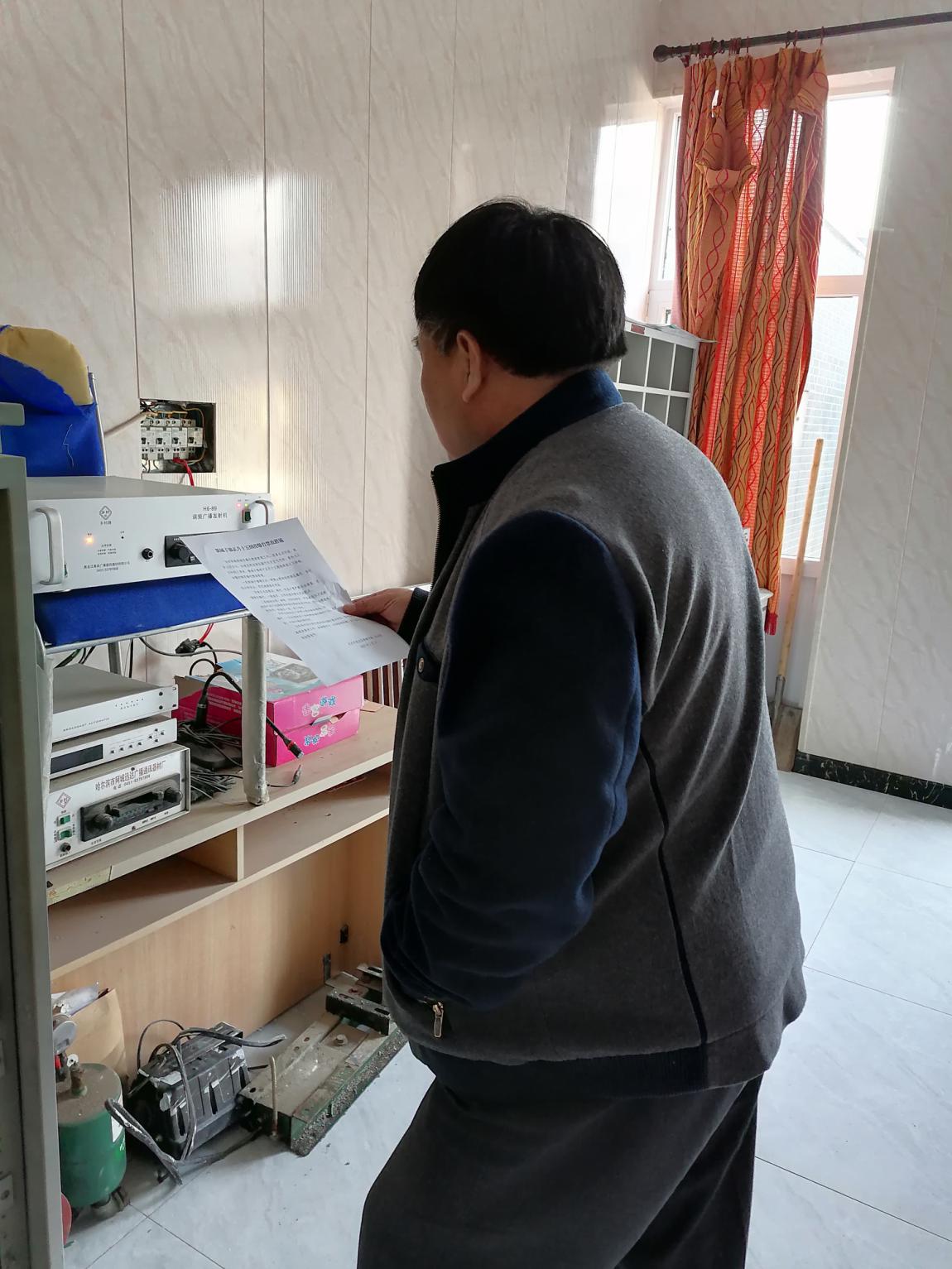 新城子镇持续做好元宵节期间安全保障工作