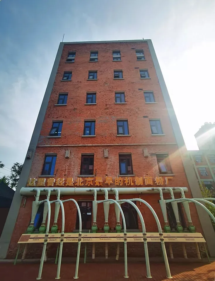 老旧厂房转型，大磨坊变身文创园~