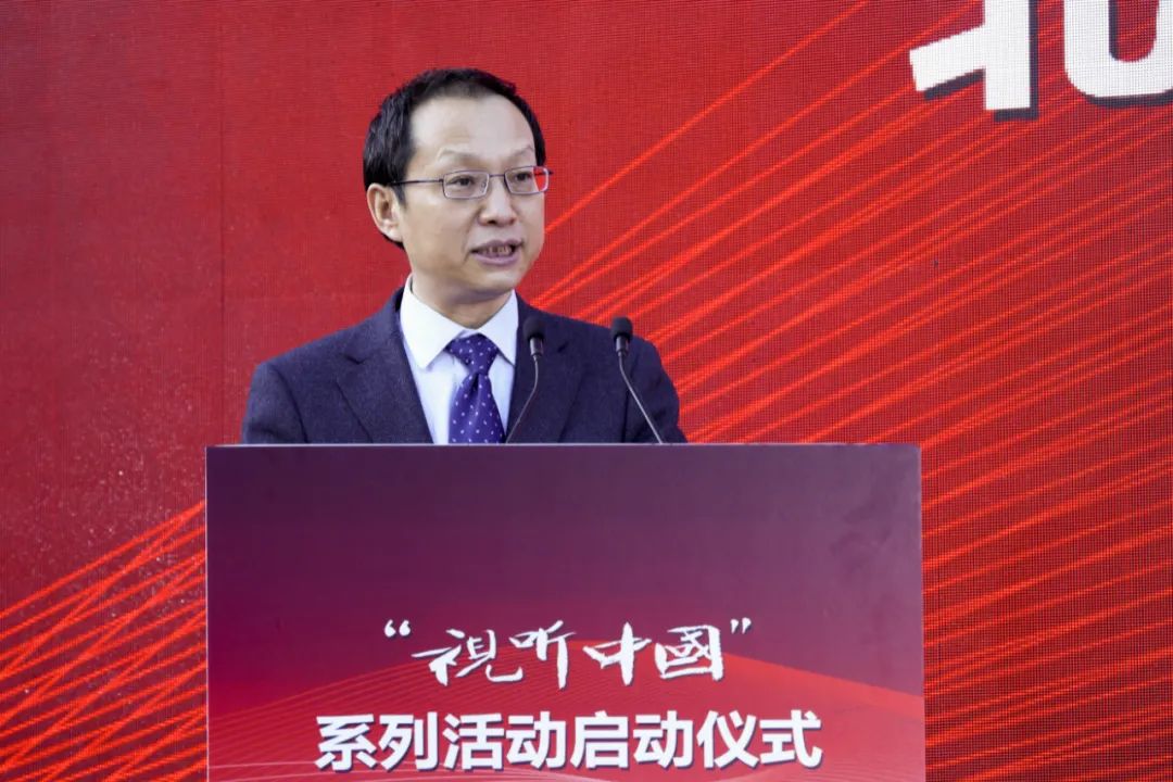 2022“视听中国”系列活动在北京东城启动