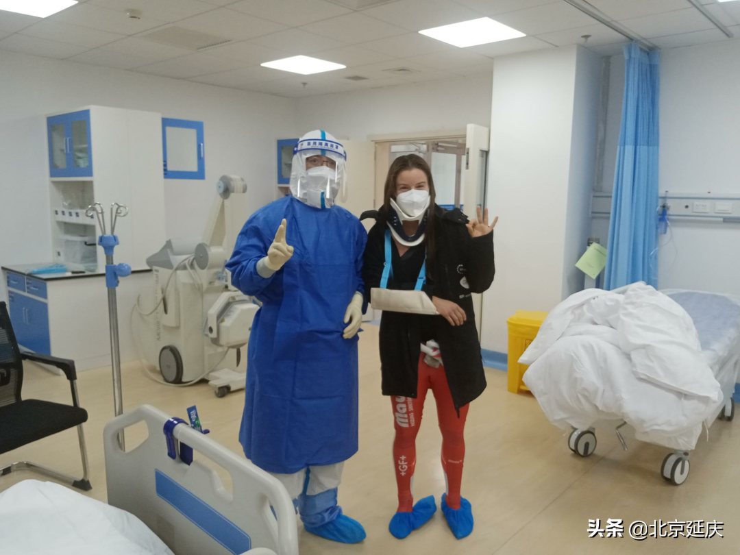 延庆区冬奥医疗保障中心成功救治首位外籍创伤运动员