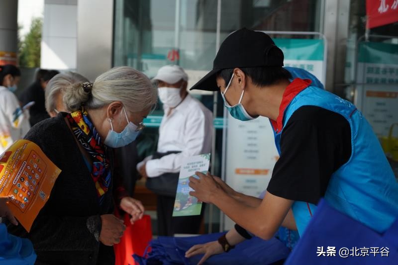 平谷区：区直机关工委发力推进《北京市文明行为促进条例》落实落地