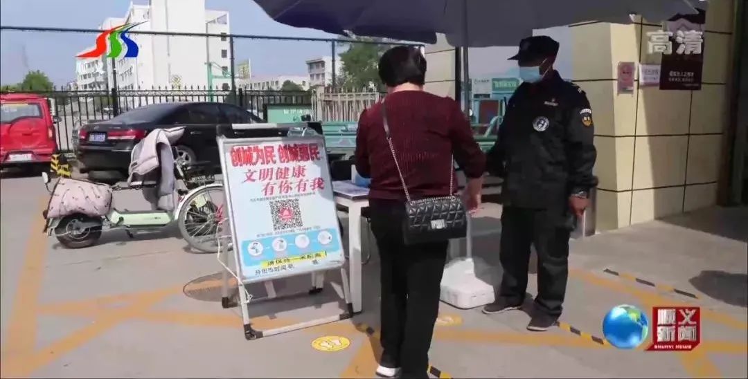 顺义区严格落实农贸市场防疫措施，保障市民“菜篮子”安全