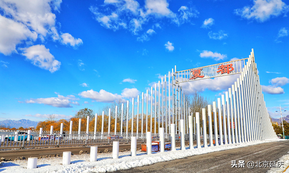 美图来了！最美冬奥城雪后蓝天依旧 诗情画意动人心魄~