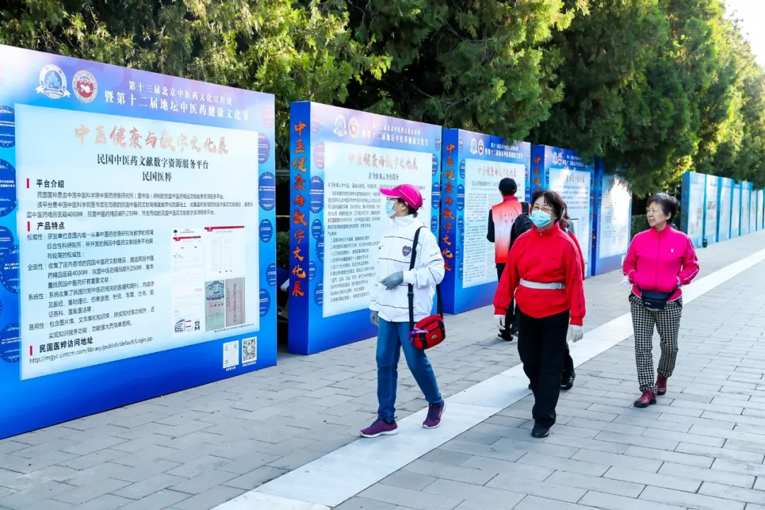 今天开幕！一起来感受中医药的魅力
