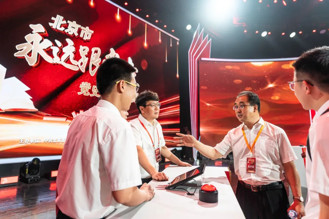 复赛第一，决赛第二，东城区党史知识学习交出亮眼成绩单！