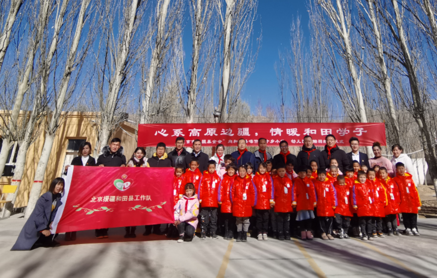 捐赠冬衣 情暖学子