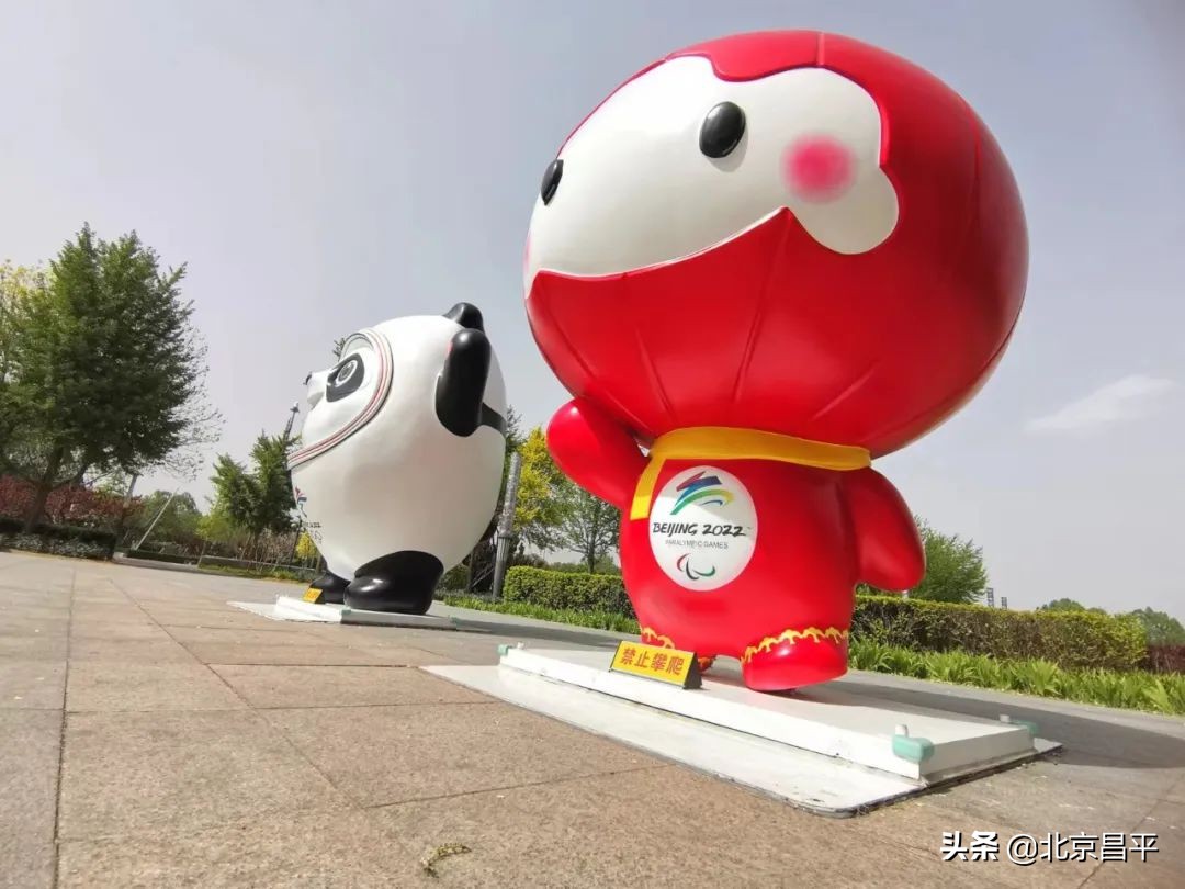 快去打卡！昌平这个公园可以合影冰墩墩