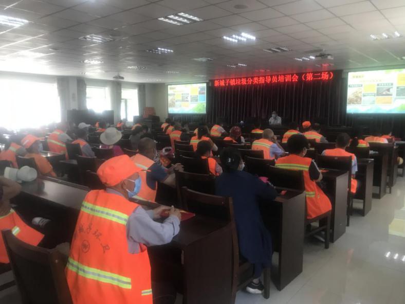 镇村出实招，党群齐参与,密云区新城子镇持续推进垃圾分类工作