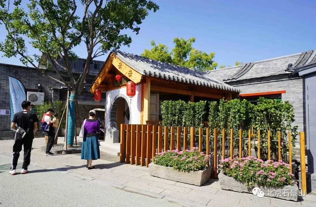 老舍笔下“驼铃古道”模式口经过改造升级后成为市民游玩新的打卡地