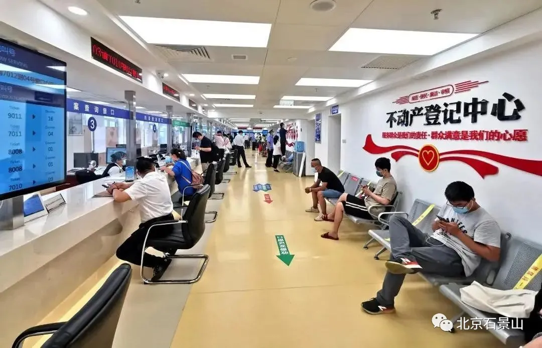 五年蝶变 | 贴心服务“增温度”，石景山区优化营商环境“提速度”