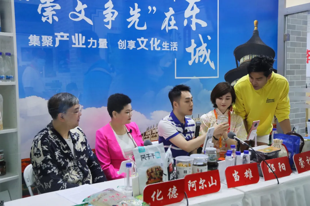 服贸会看东城 | 东城“智造”闪耀服贸会文化服务板块