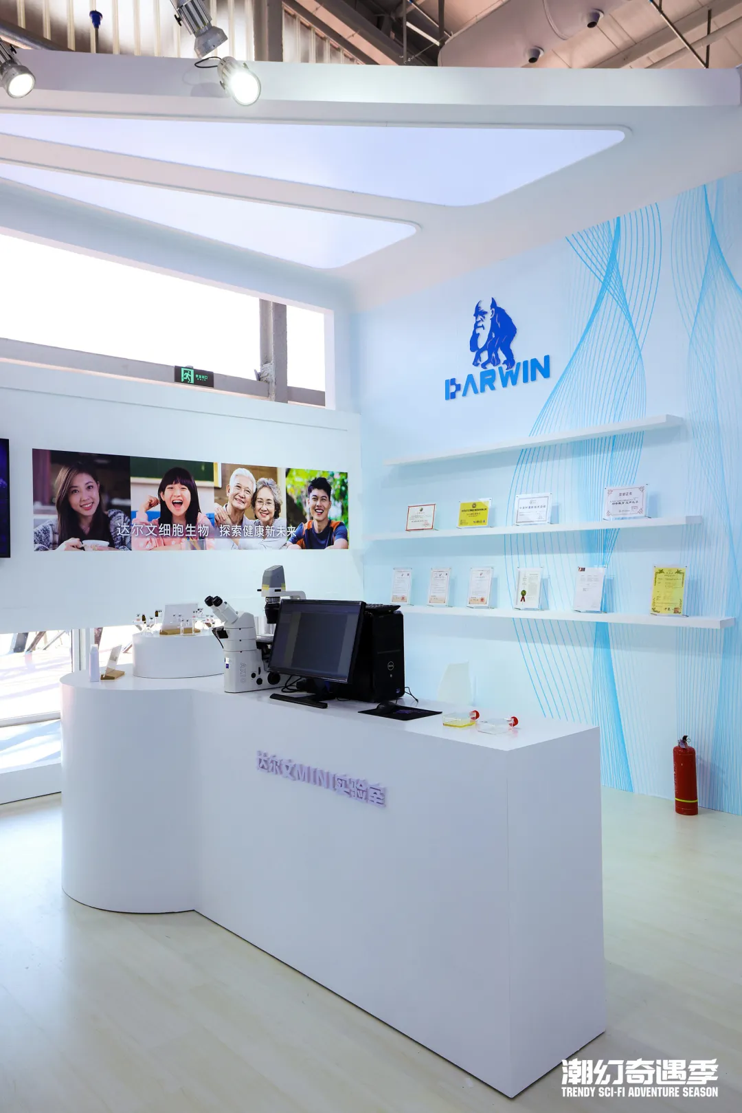 点赞！这些石景山企业惊艳亮相2021中国科幻大会