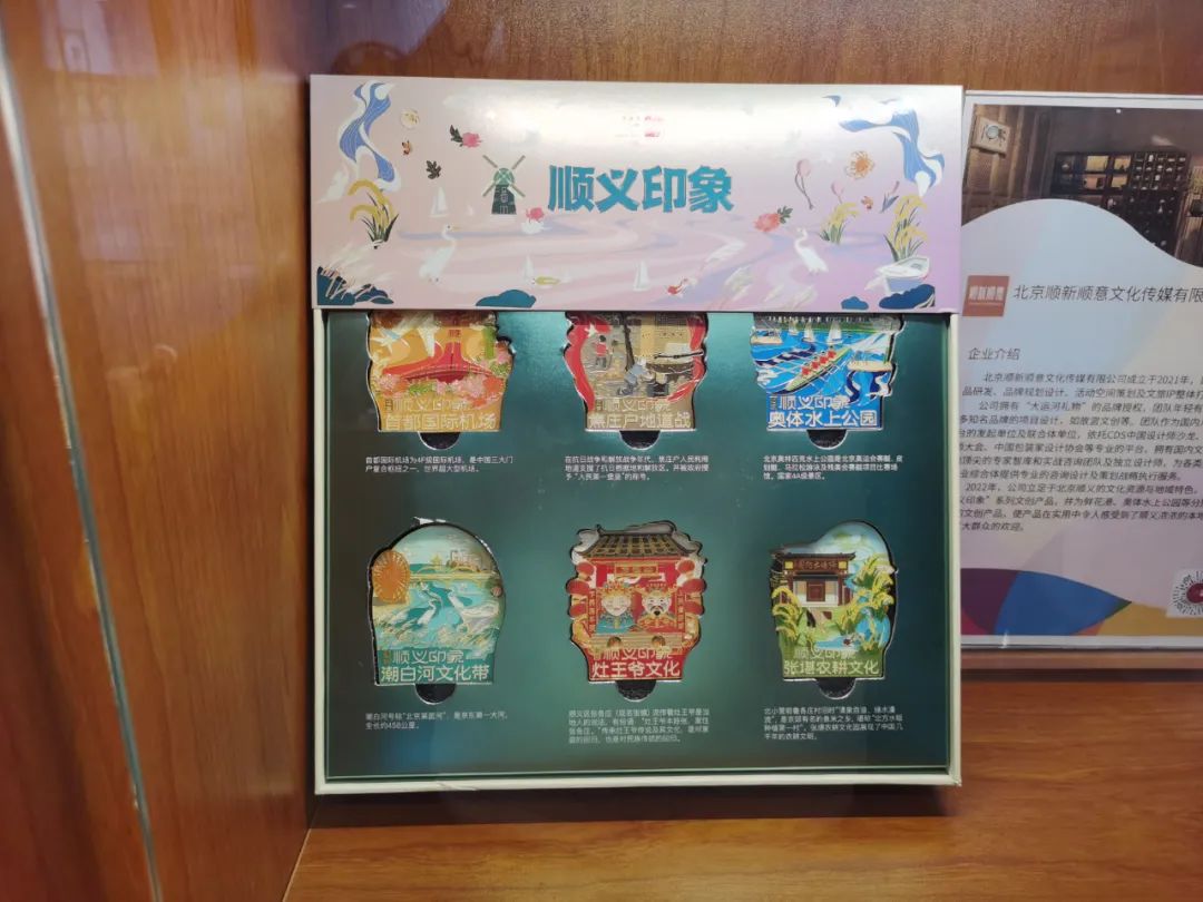 “云”赏好物，“云”上采摘，第七届北京顺义樱桃旅游采摘文化节云推介精彩呈现