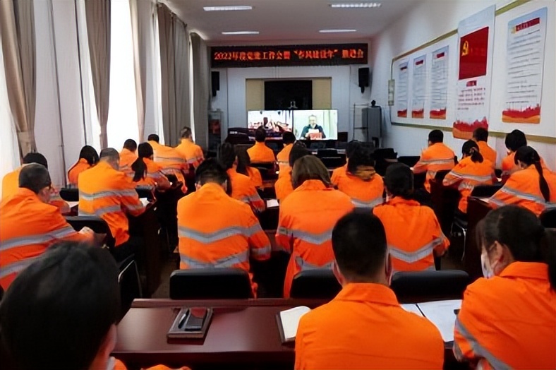 环卫服务中心召开2022年度党建工作会暨“作风建设年”推进会