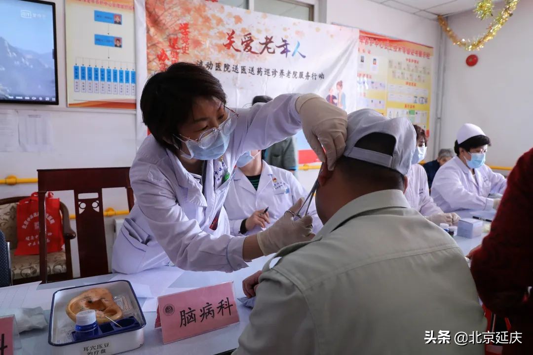 延庆多家老年友善医疗机构提升服务水平 解决老人“就医难”