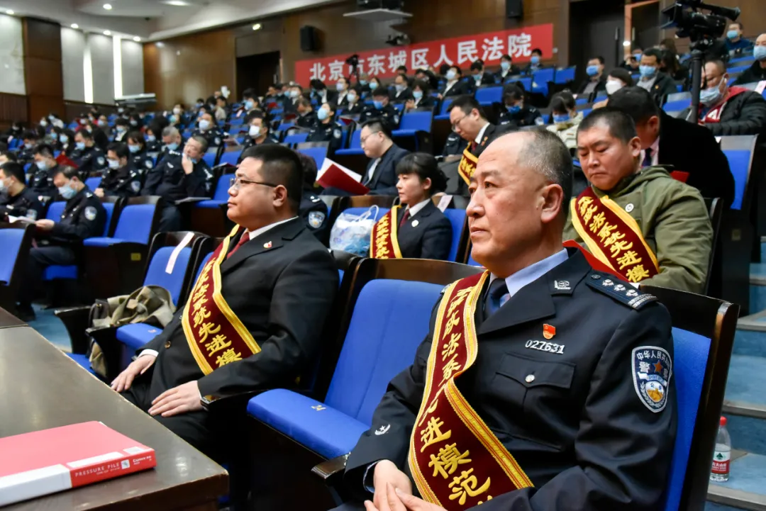 东城区举办政法系统英模先进事迹报告会