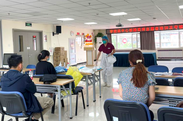 报名、筛选、培训、考核……海淀141名志愿者加入核酸采样队伍——