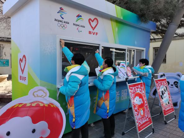 共赴冰雪之约 助力城市运行 丰台区冬奥城市志愿服务圆满收官