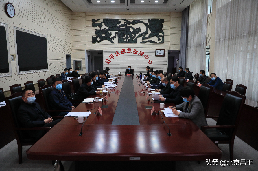 聚焦｜昌平研究部署今年全区生态文明建设工作