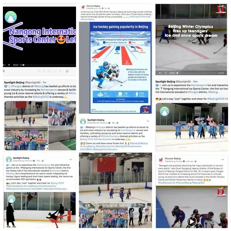 中外媒体组团为丰台冰雪运动发展点赞