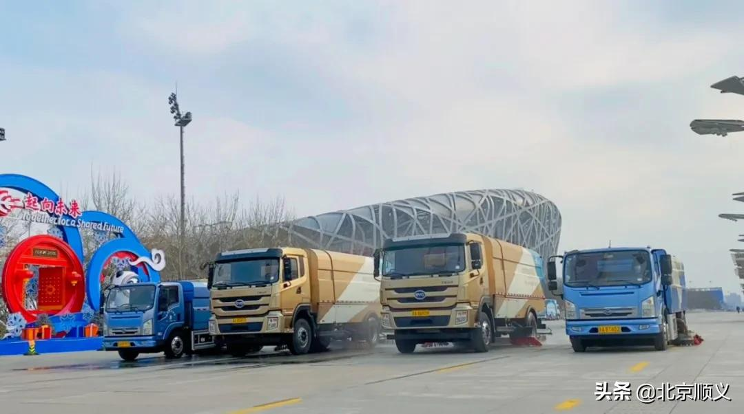 【顺义智造】冬奥场馆七大除雪抑尘“利器”出自顺义！