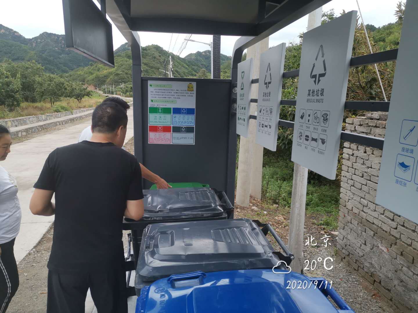 严字当头 常抓不懈，密云区大城子镇扎实推进垃圾分类工作