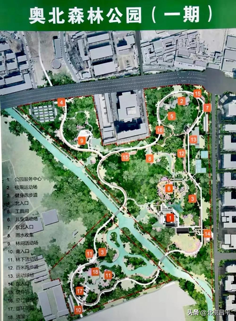 开工！这个公园比两个“奥森”还大，力争明年下半年开放，示意图→