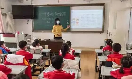东城区中小学“同上一节疫情防控课”