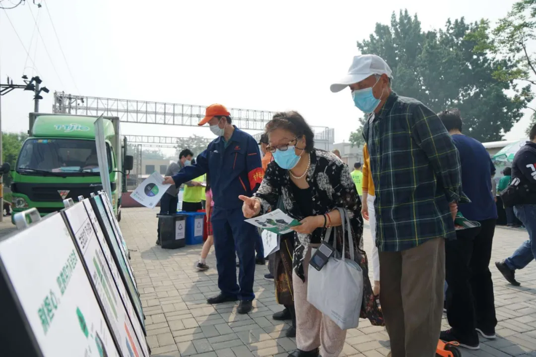 垃圾分类，我们一起来~