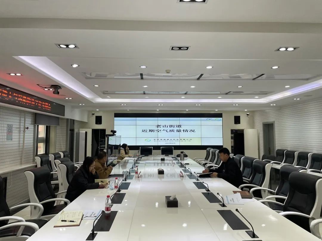 石景山区2022年大气污染防治攻坚战实现“开门红”