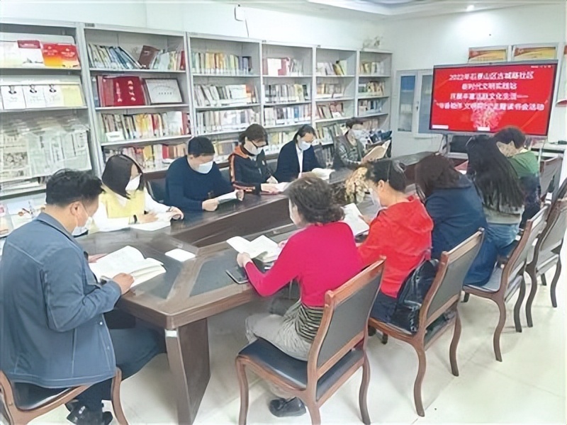 石景山区：从“试点破题”到“多处开花” ，因地制宜深化新时代文明实践工作