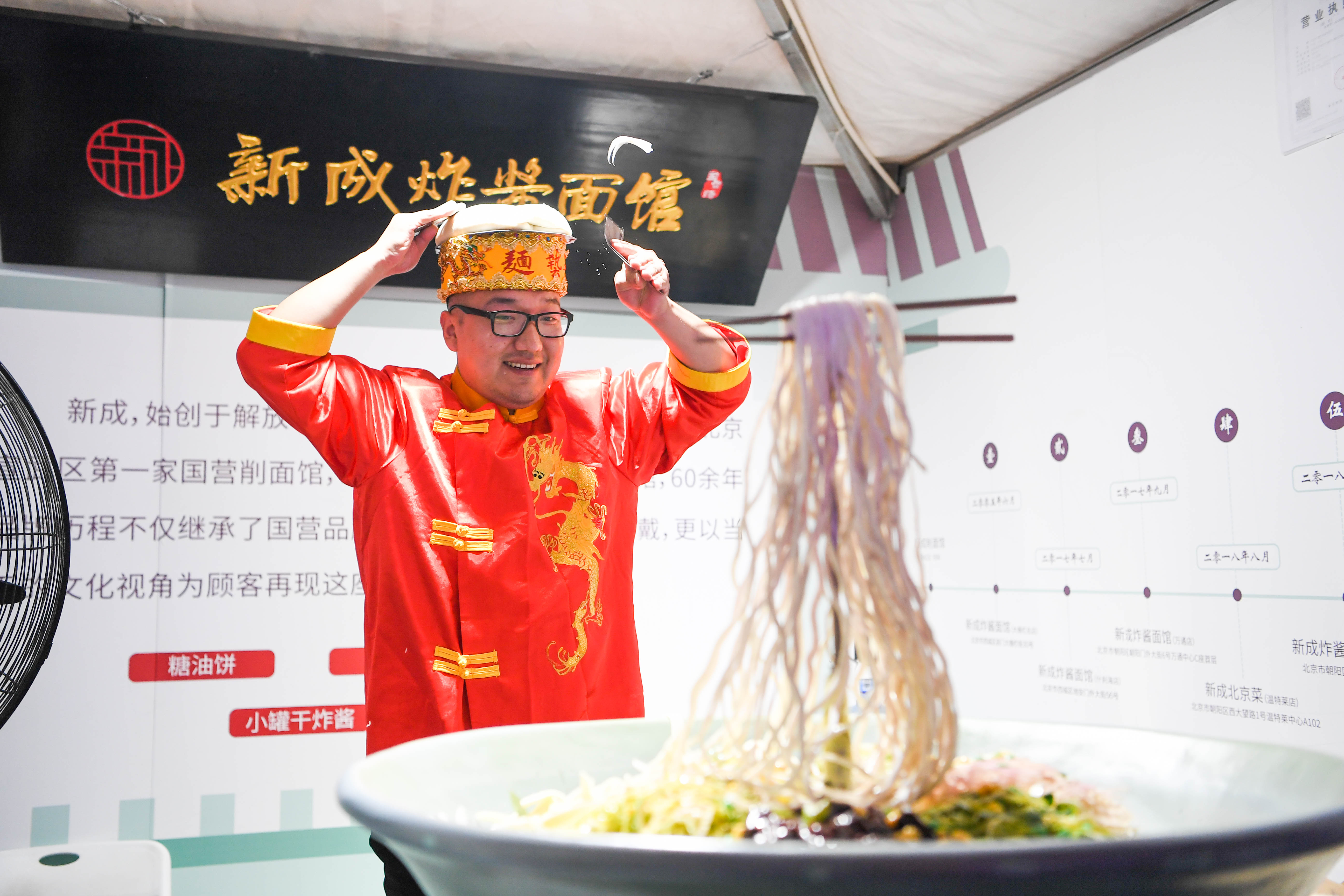 全国消费促进月暨北京时尚消费月在前门大街拉开帷幕