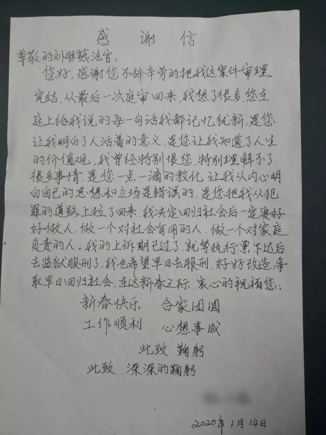 刑事审判庭的女法官 扫黑除恶的“铁娘子”